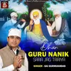 About Dhan Guru Nanik Sara Jag Tariya Song